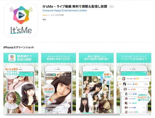 韓国のライブ配信が見られるアプリをご紹介 ライブ配信 Net