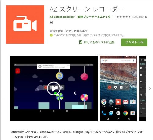 ライブ配信を録画 保存したい 録画できるアプリ サービスをご紹介 ライブ配信 Net