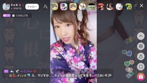 インスタライブの全画面 横画面の操作方法 オススメの見方とは ライブ配信 Net