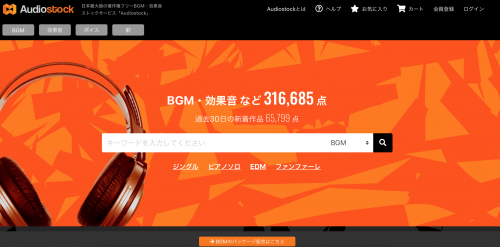 ツイキャスでbgmを流しながら配信をする方法 著作権は問題なし ライブ配信 Net