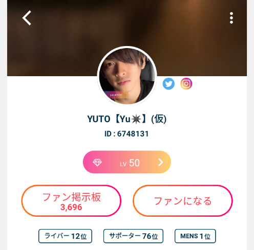 ミクチャとはどんなアプリ 基本の使い方や動画の作り方 ライブ配信 Net