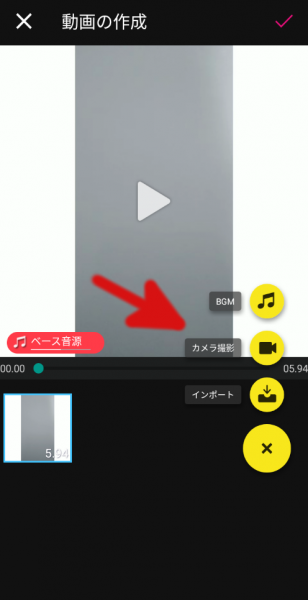 ミクチャとはどんなアプリ 基本の使い方や動画の作り方 ライブ配信 Net