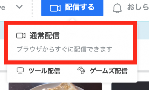 ツイキャスのpc配信のやり方とあると便利な配信ツールobs等 ライブ配信 Net