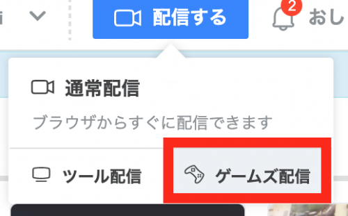 ツイキャスはipad Ps Vitaで使える 別端末でのスクリーン配信方法 ライブ配信 Net