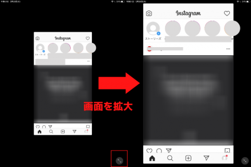 インスタライブはipadで見れる タブレットでのおすすめ視聴方法 ライブ配信 Net