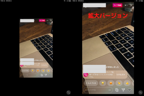 インスタライブはipadで見れる タブレットでのおすすめ視聴方法 ライブ配信 Net