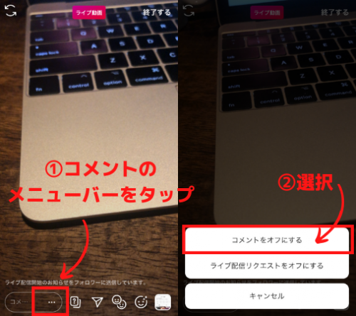 インスタライブの画質が悪い原因と対処法 画質設定はできる ライブ配信 Net