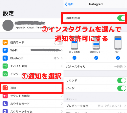 現在配信中のインスタライブを見るには フォロー外のライブ検索方法を解説 ライブ配信 Net