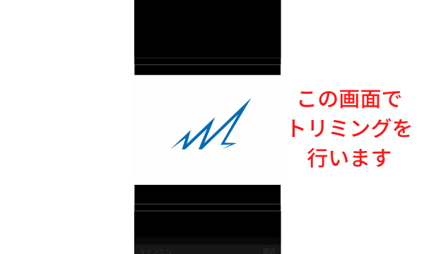 ツイキャスのアイコンを変更したい 変更する手順を紹介 ライブ配信 Net