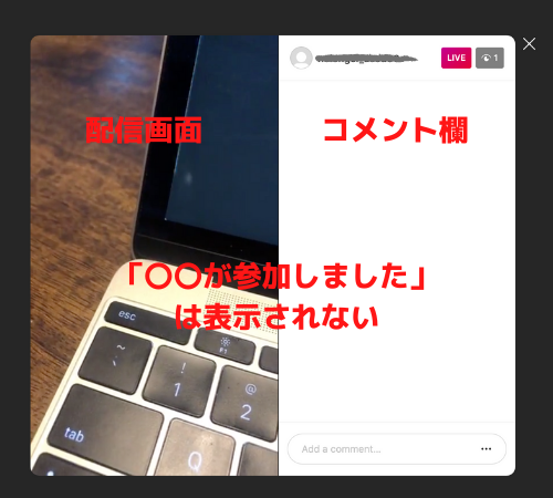 インスタライブの画質が悪い原因と対処法 画質設定はできる ライブ配信 Net