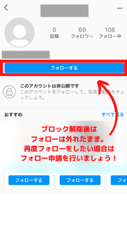 インスタライブ中に特定の人をブロックできる ブロック 見せない方法を解説 ライブ配信 Net