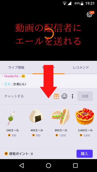 オープンレックを無料で使える範囲を解説 無料と有料の違い ライブ配信 Net