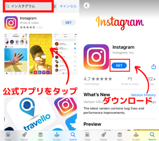 インスタライブを見るには登録が必要 登録の手順と注意点を解説 ライブ配信 Net