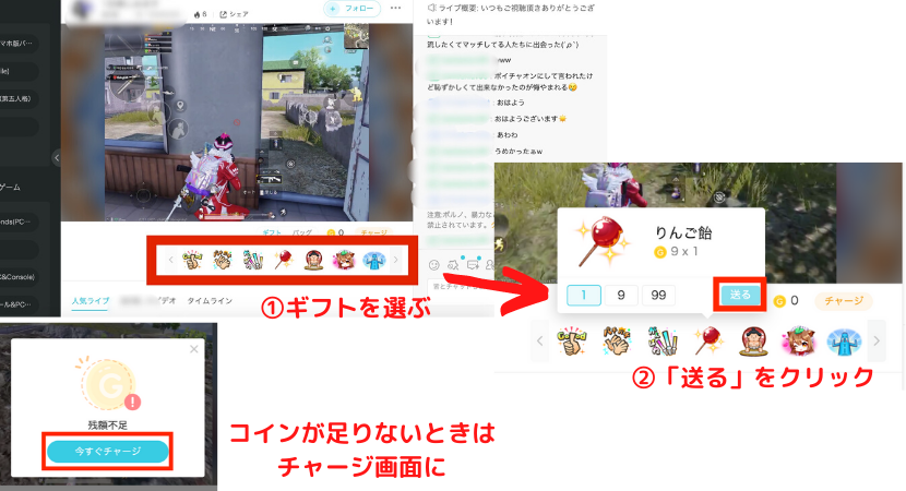 ミルダムをpcから視聴する方法を詳しく解説 Pcでの配信方法も ライブ配信 Net