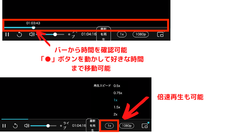 ミルダムをpcから視聴する方法を詳しく解説 Pcでの配信方法も ライブ配信 Net