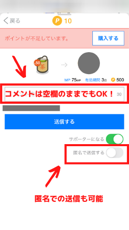 ツイキャスの定番アイテム お茶 とは お茶の投げ方や お茶爆 の意味も紹介 ライブ配信 Net ツイキャスの定番アイテム お茶 とは お茶の投げ方や お茶爆 の意味も紹介 ライブ配信 Net