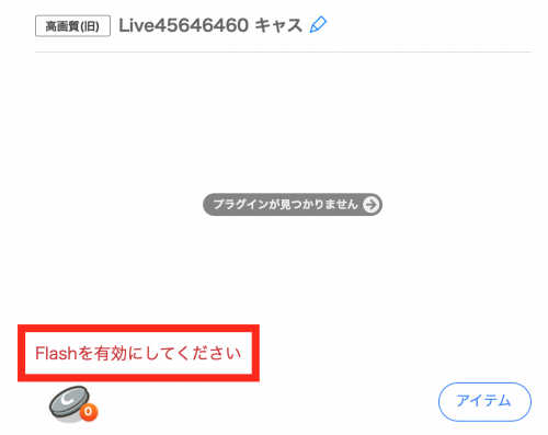 ツイキャスで電話を使ったコラボの方法は コラボ方法と併せて解説 ライブ配信 Net