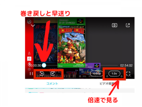ミルダムの視聴画面の操作方法を詳しく解説 無料の範囲と有料機能も ライブ配信 Net