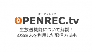 ツイキャスの読み上げ機能の使い方と棒読みちゃんを使う方法を解説 ライブ配信 Net