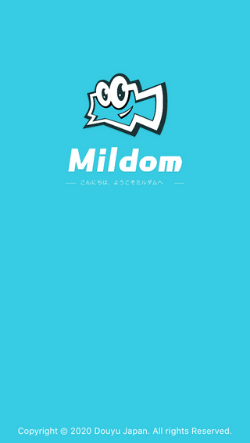 ミルダムの配信方法は アプリの使い方や配信規約を解説 ライブ配信 Net